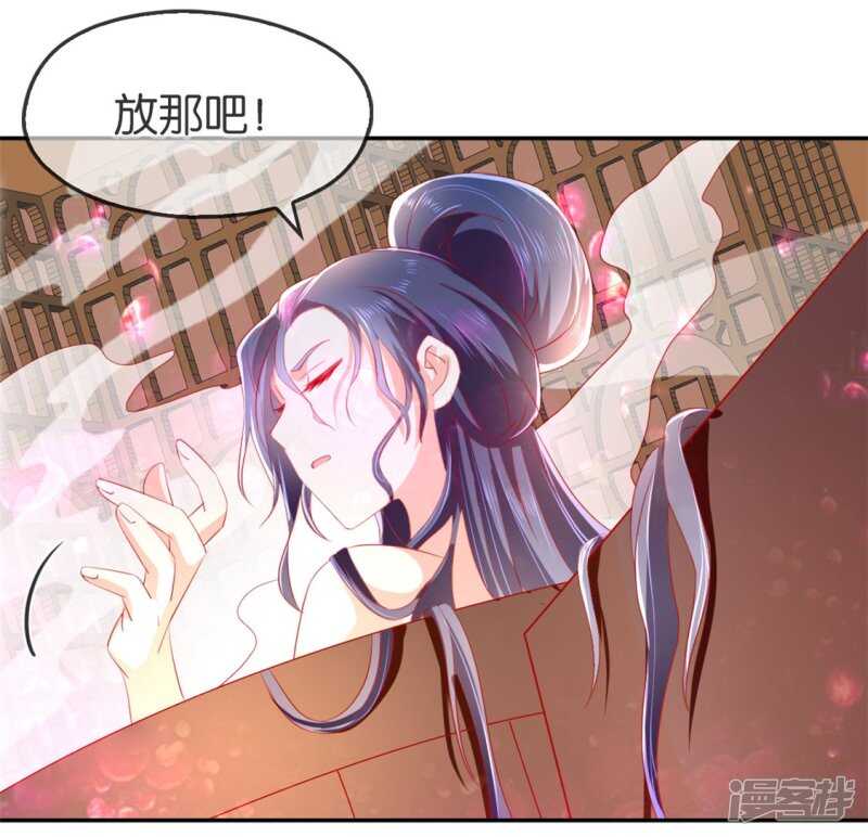第48话 开阳的求助-第206话
