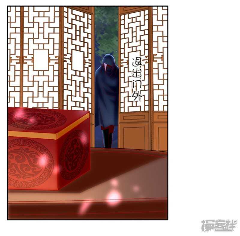 第48话 开阳的求助-第206话