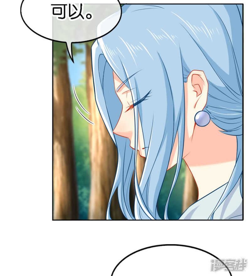 第50话 前往东方学院-第208话