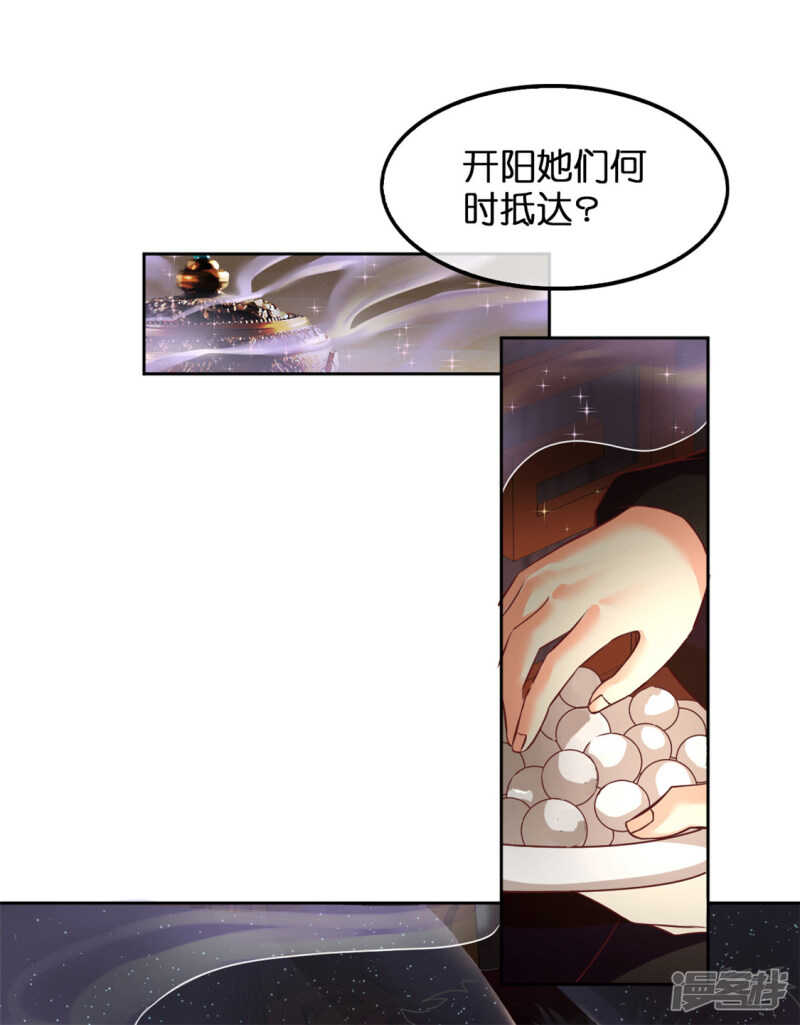 第50话 前往东方学院-第208话