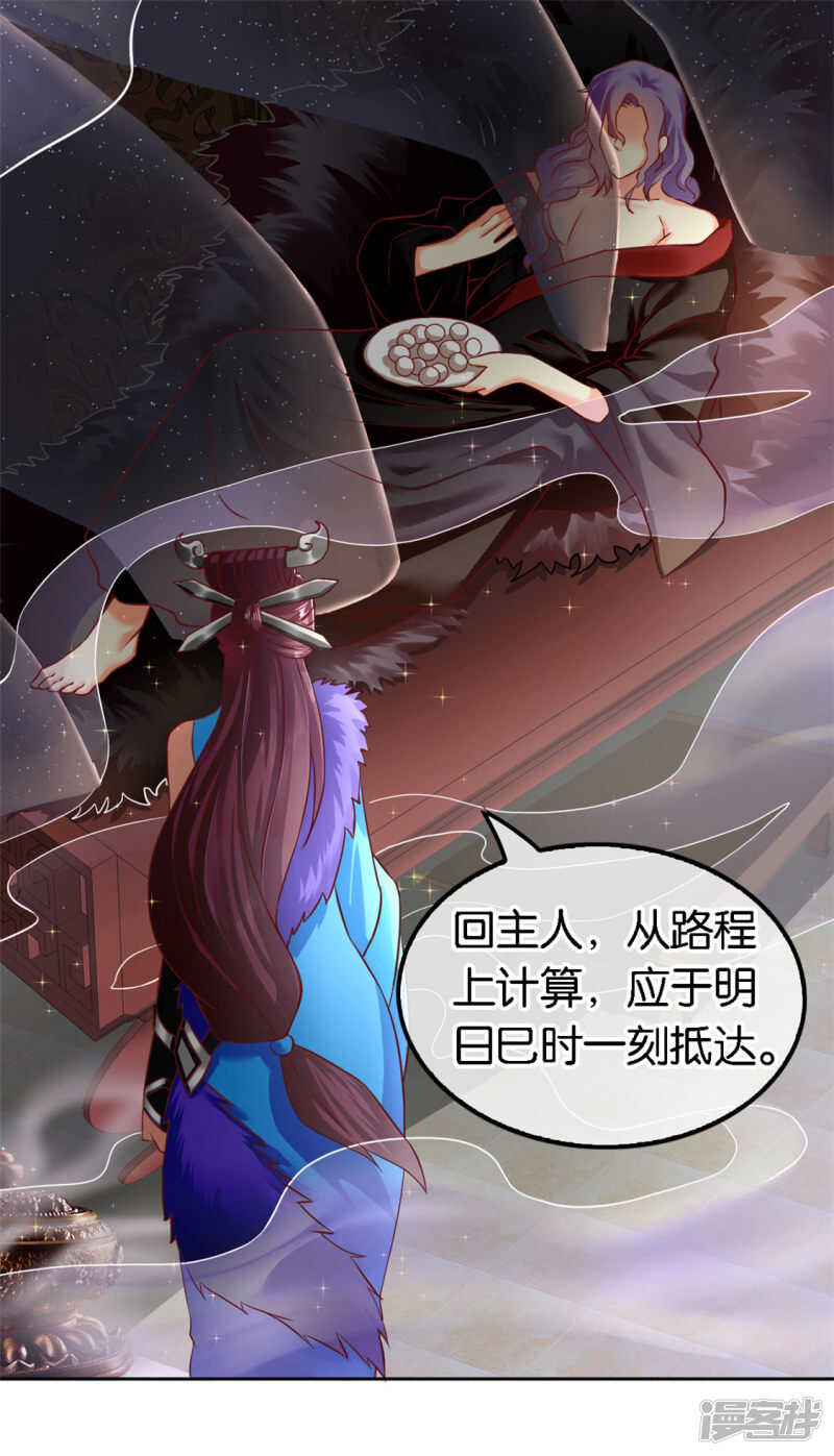 第50话 前往东方学院-第208话