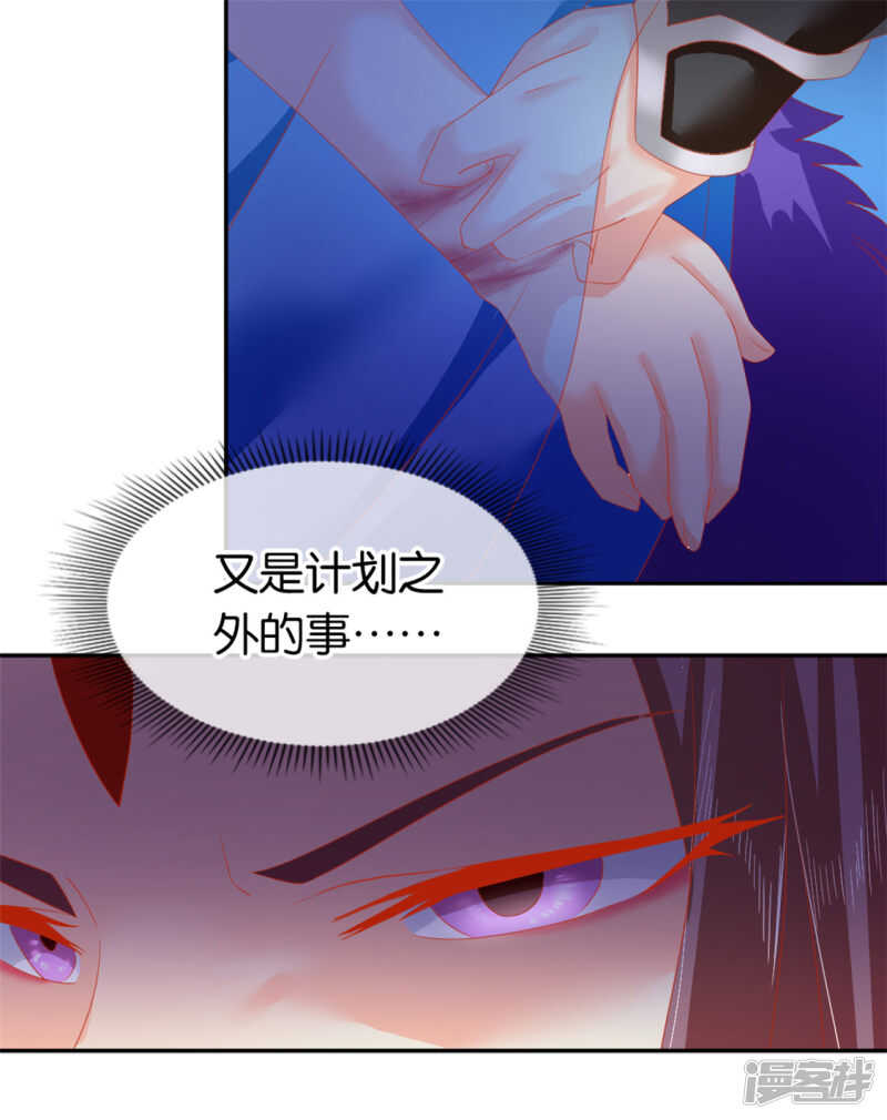 第50话 前往东方学院-第208话