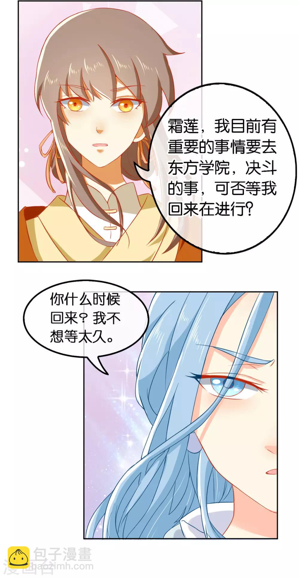 第51话-第52话
