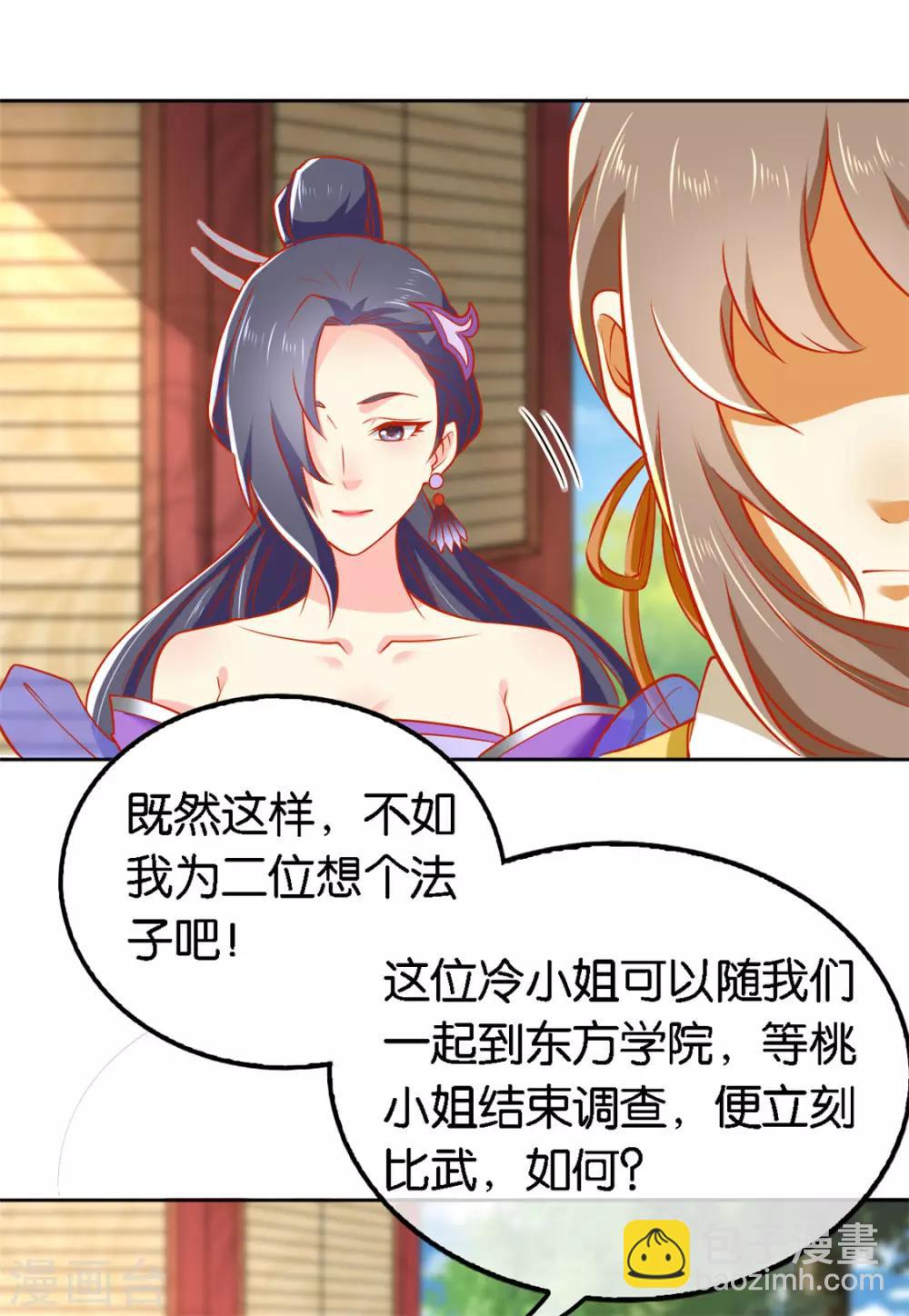 第51话-第52话