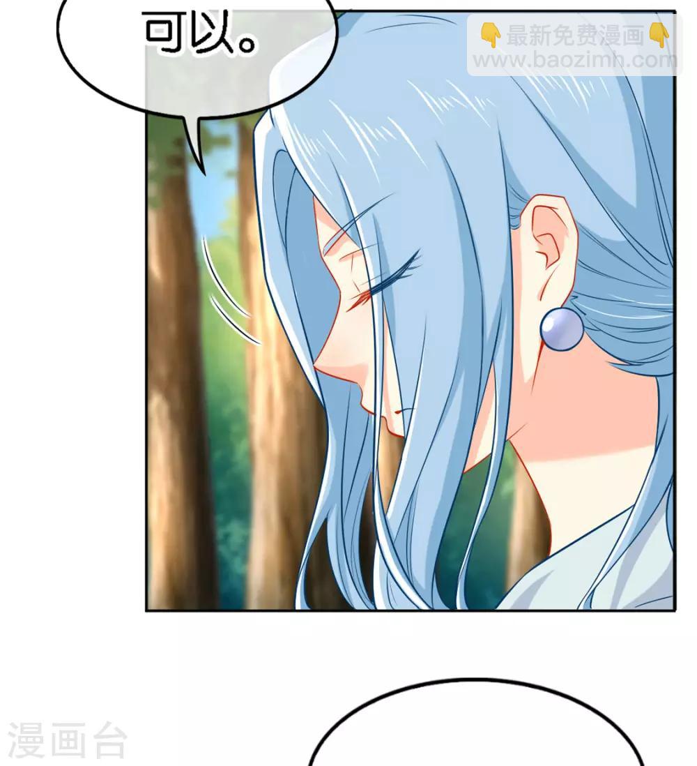 第51话-第52话
