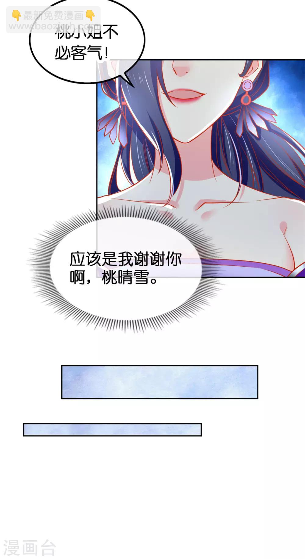 第51话-第52话