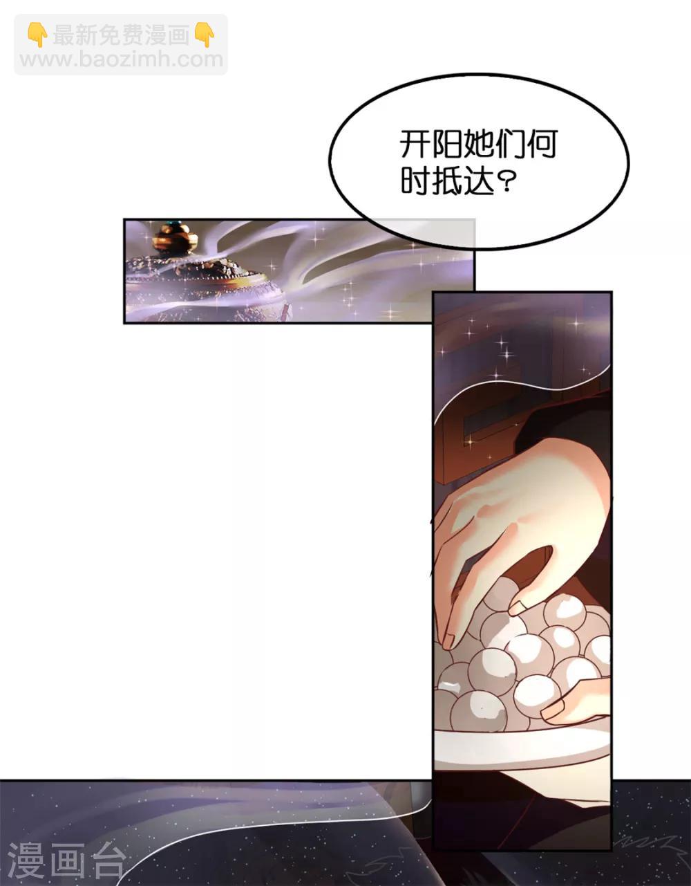 第51话-第52话