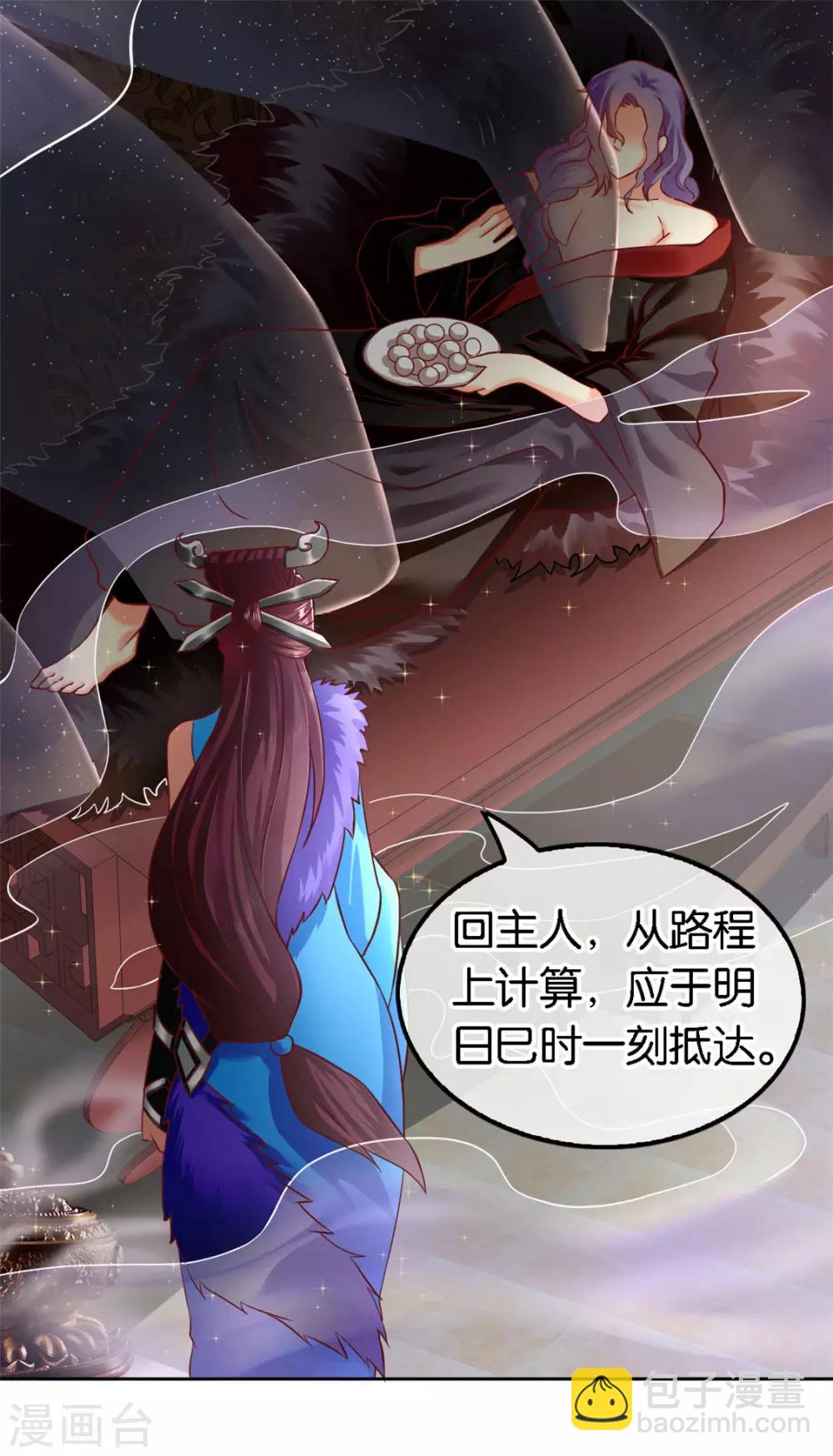 第51话-第52话