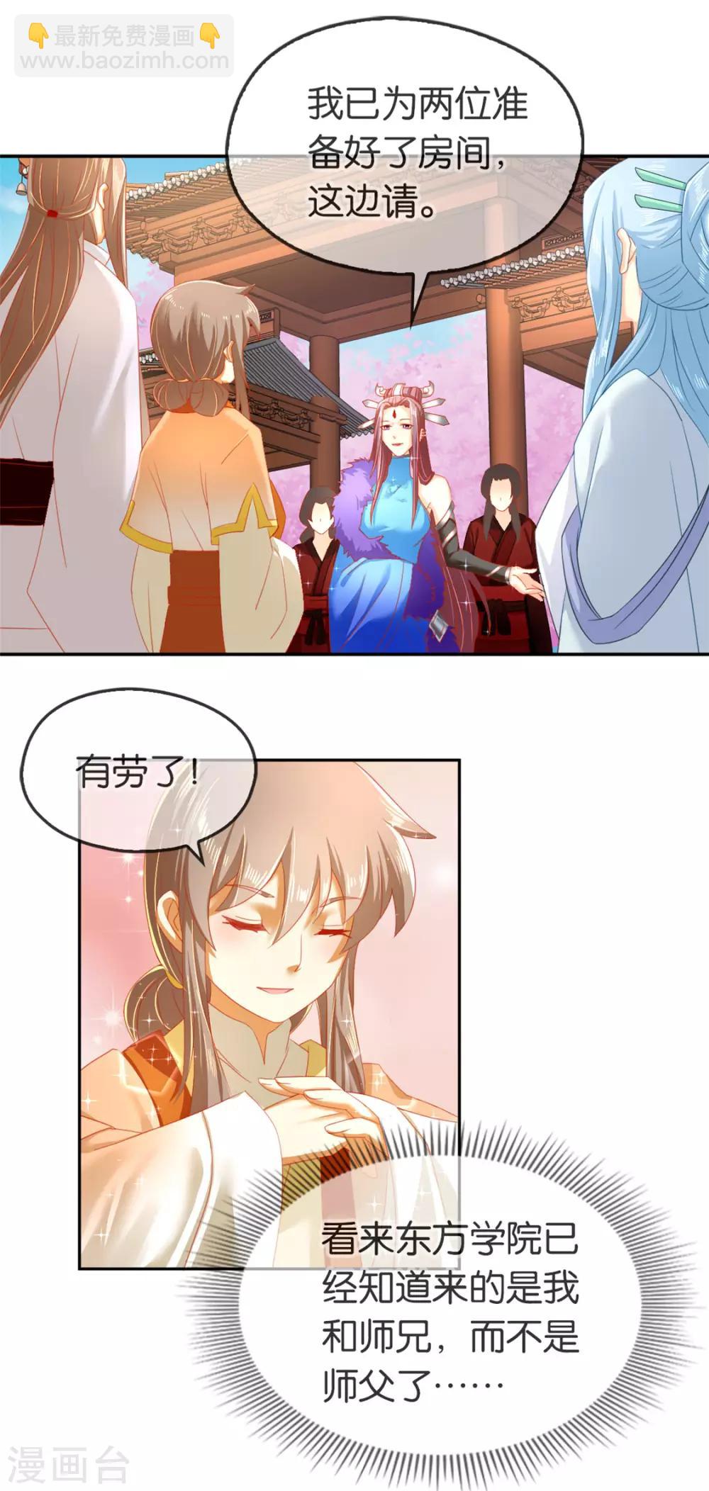 第51话-第52话