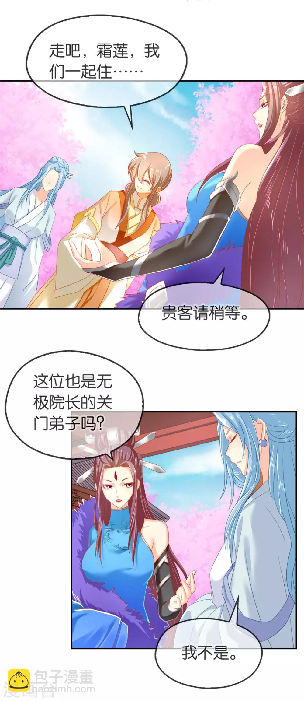 第51话-第52话