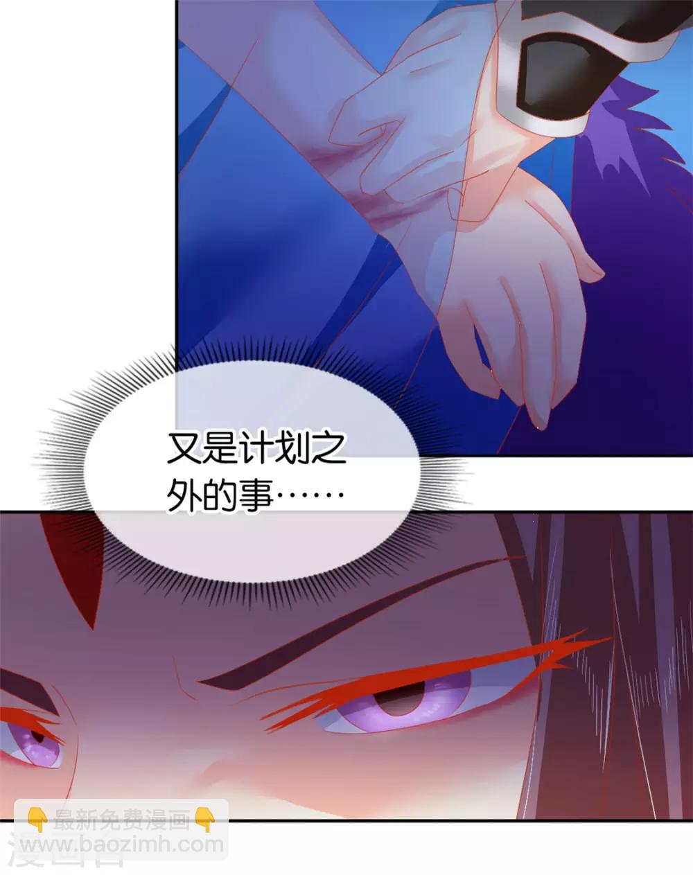 第51话-第52话