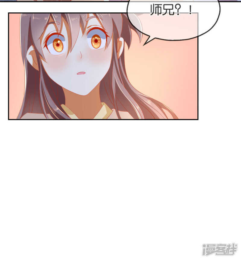 第52话 权力和欲望-第210话