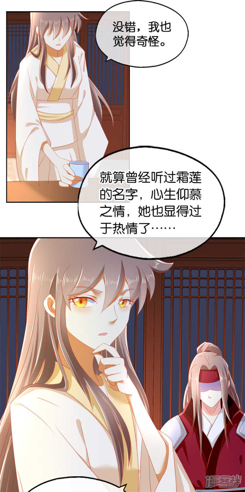 第52话 权力和欲望-第210话