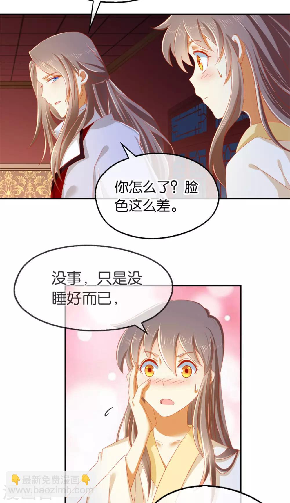 第53话-第54话