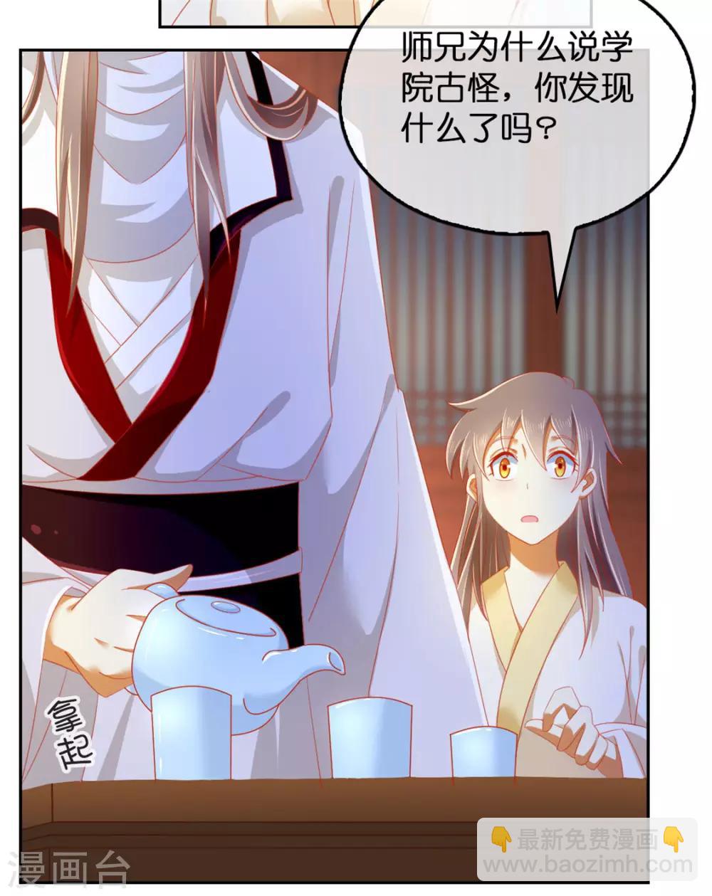 第53话-第54话