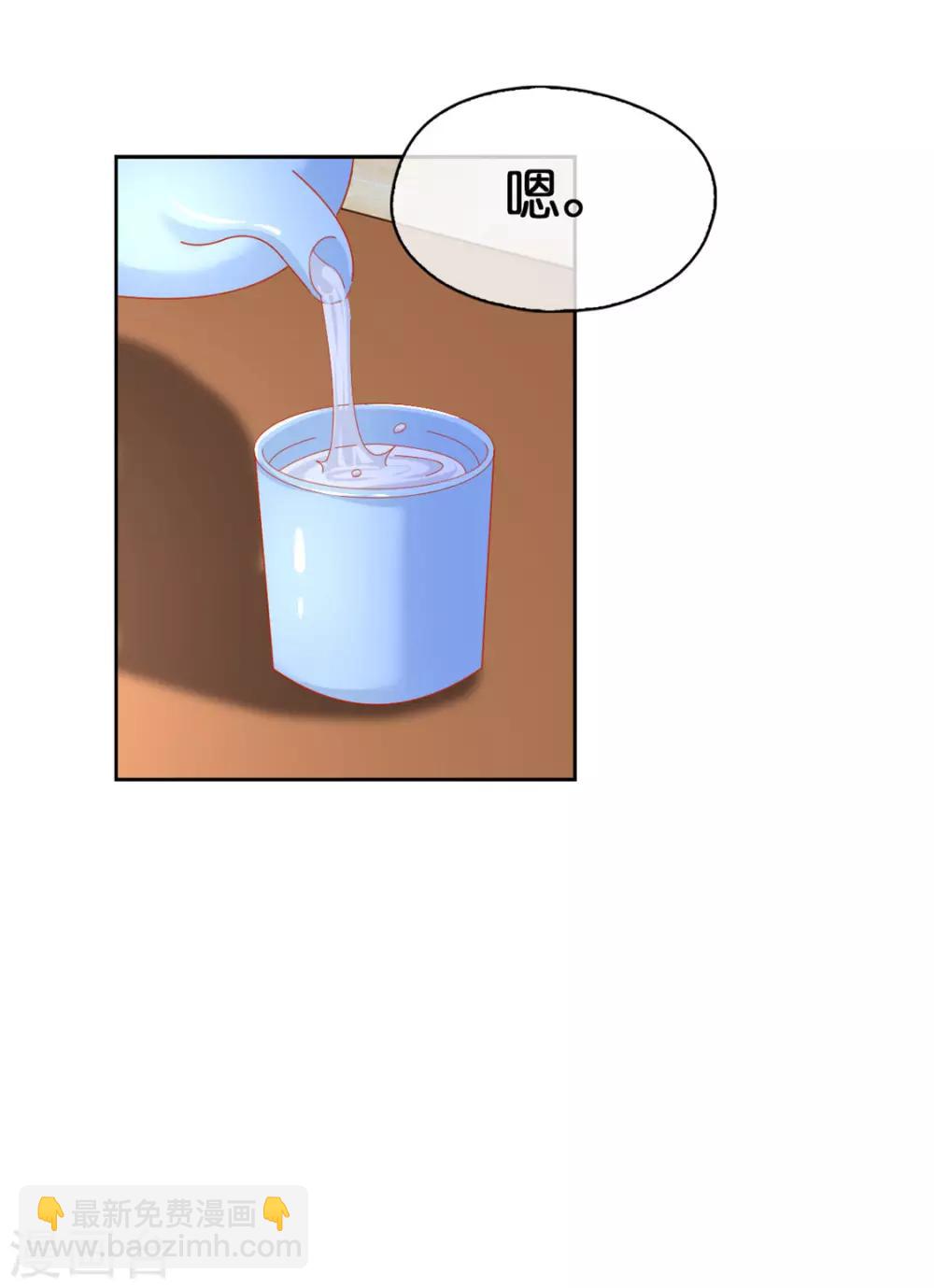 第53话-第54话