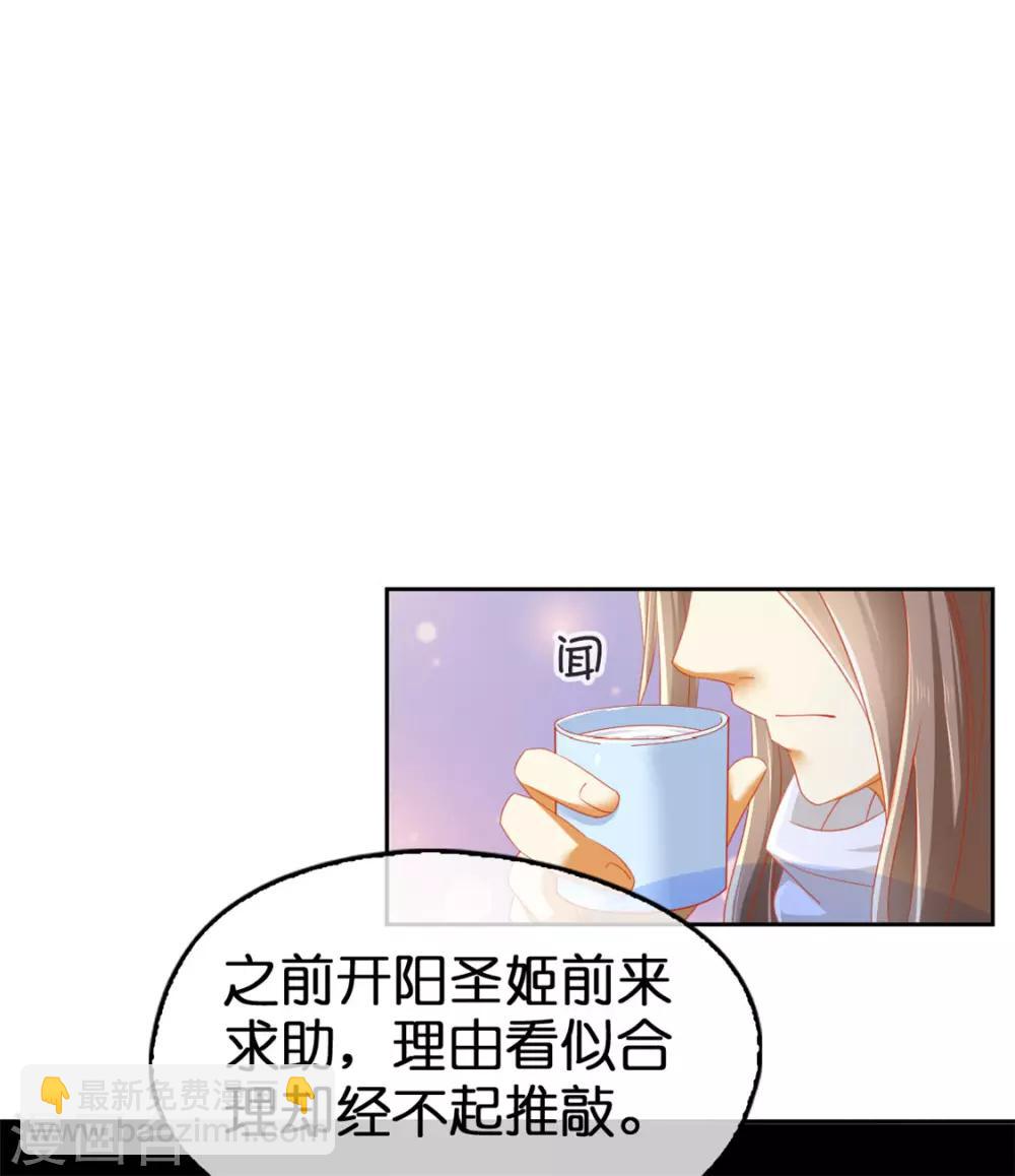 第53话-第54话