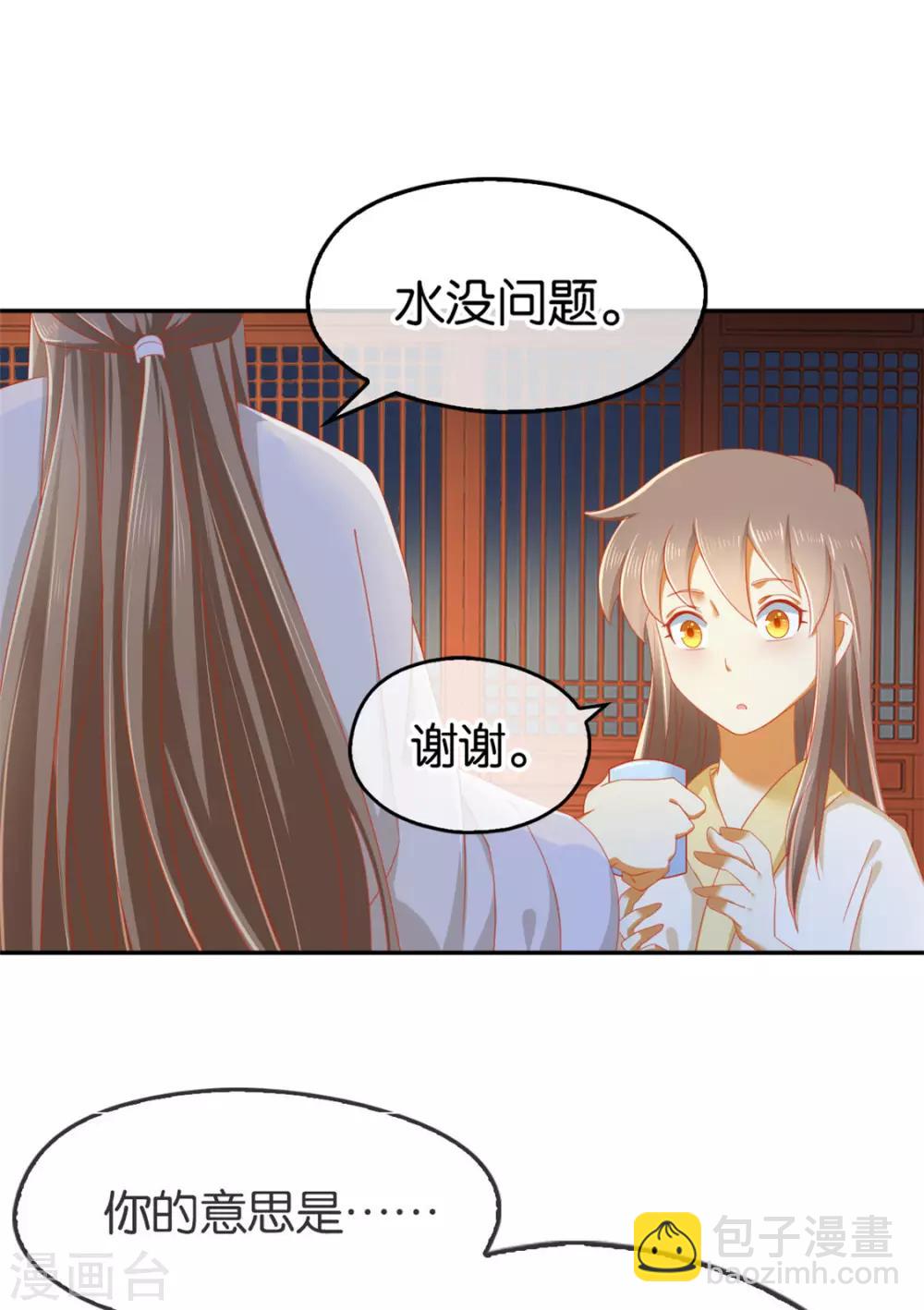 第53话-第54话