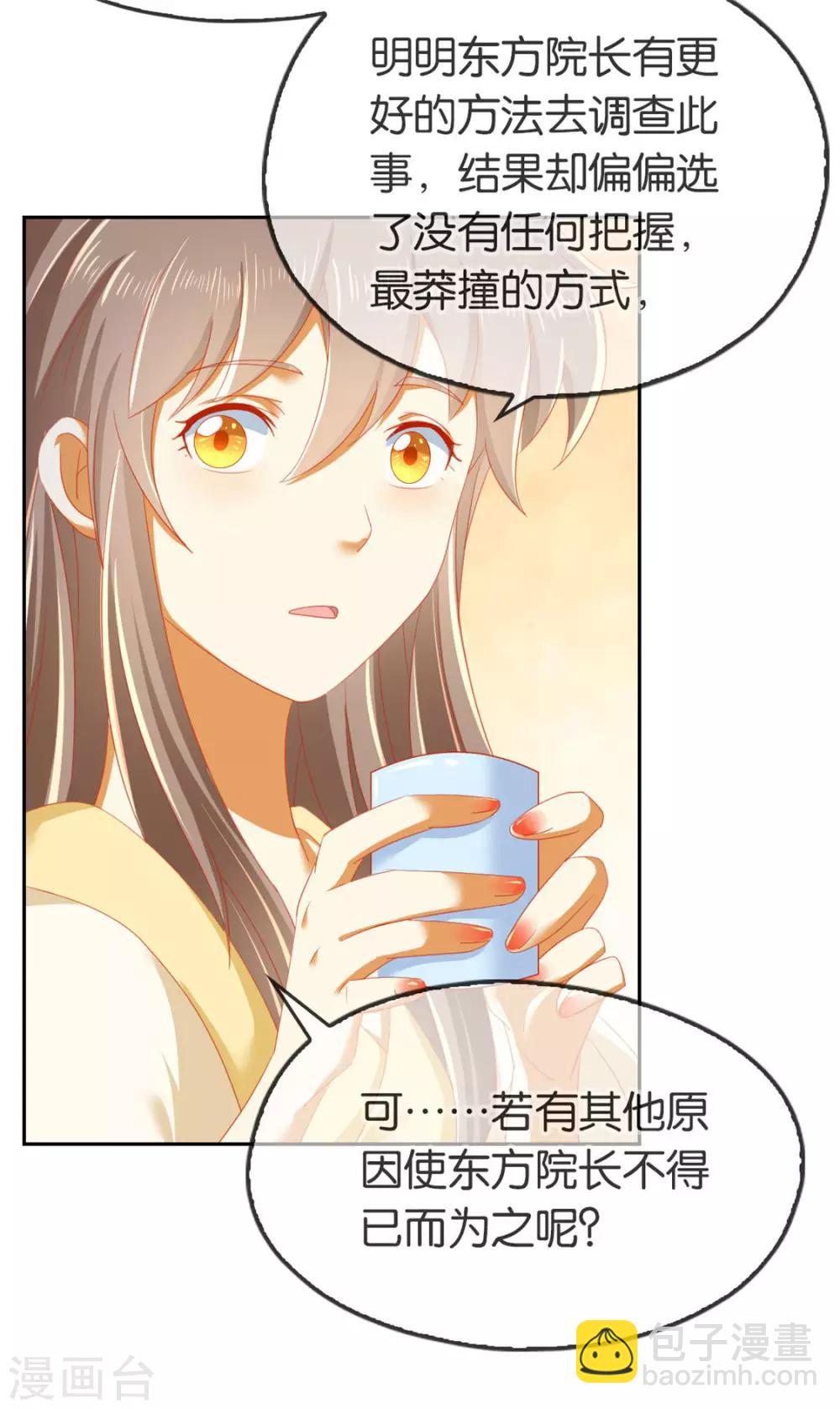 第53话-第54话