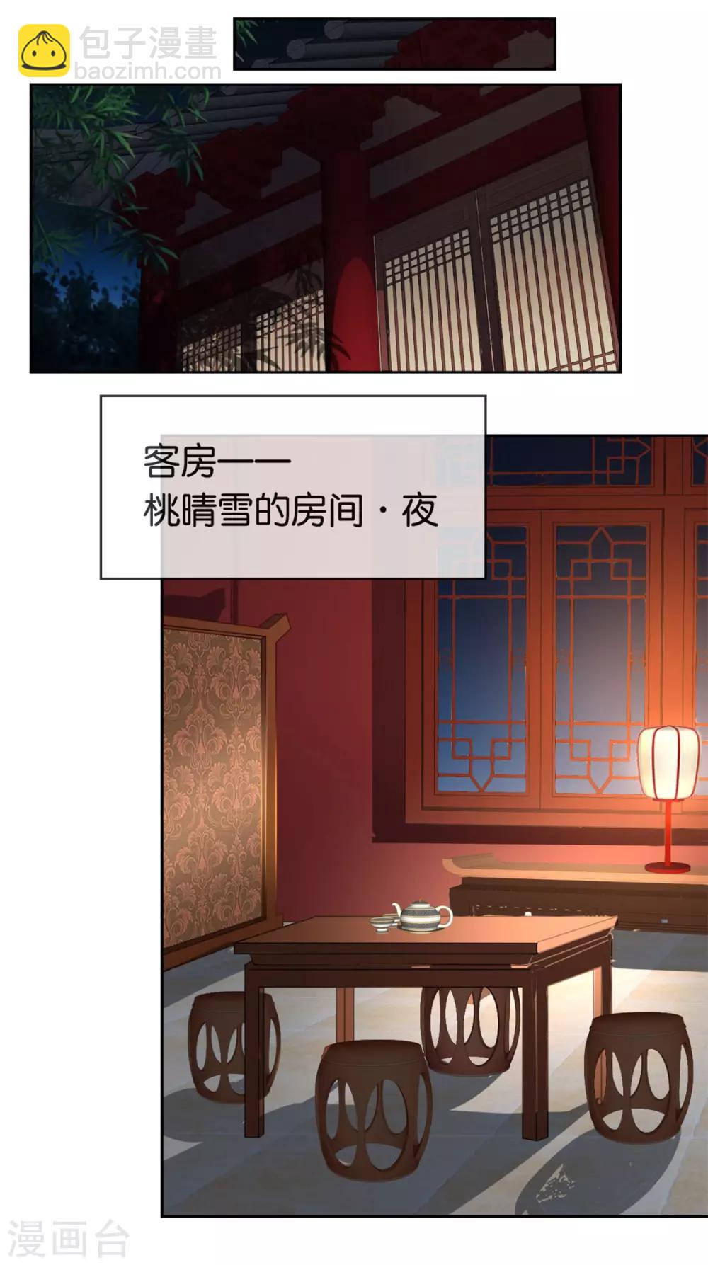 第53话-第54话