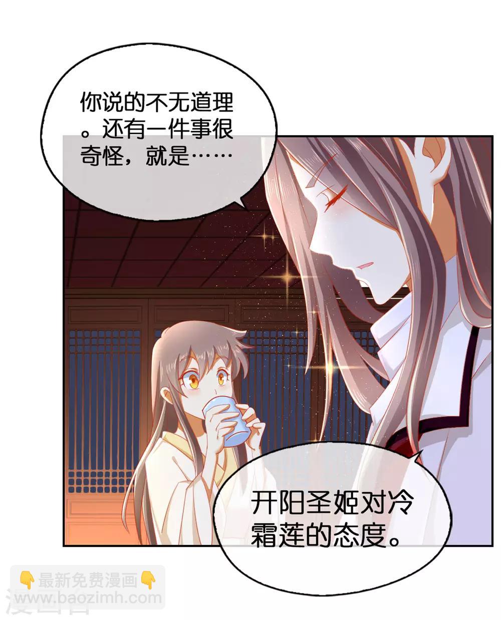 第53话-第54话