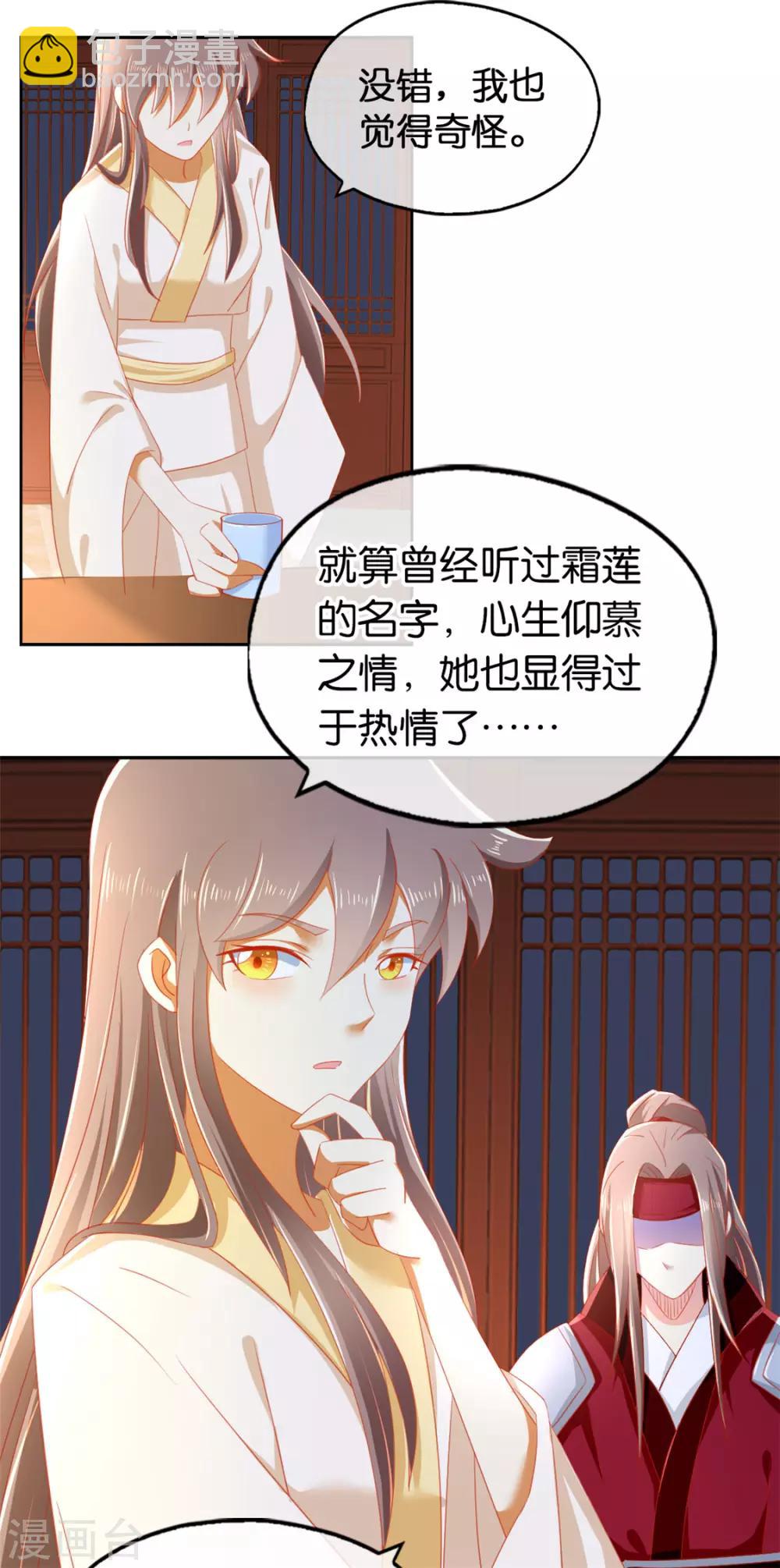 第53话-第54话