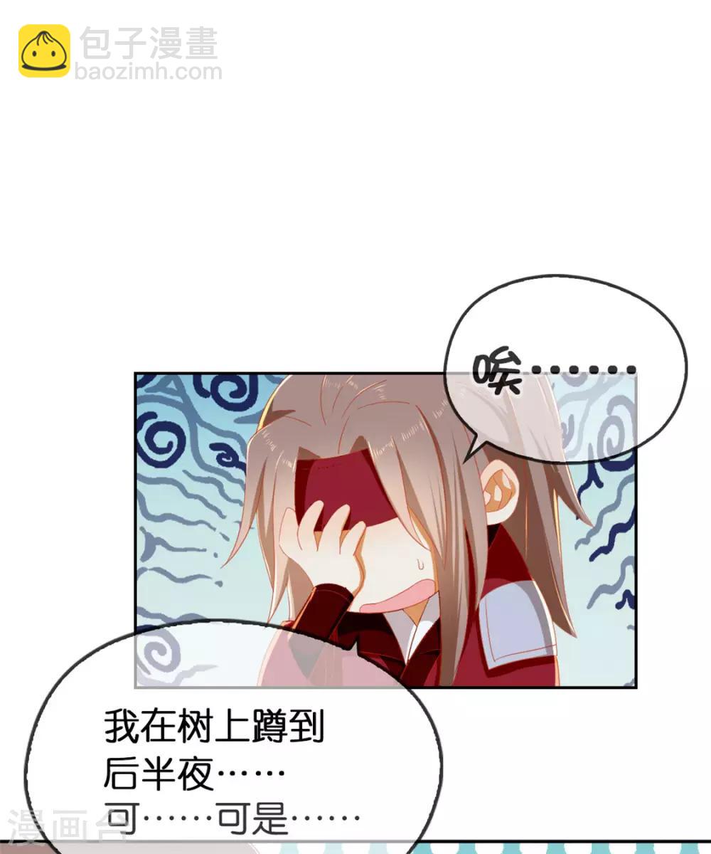第53话-第54话