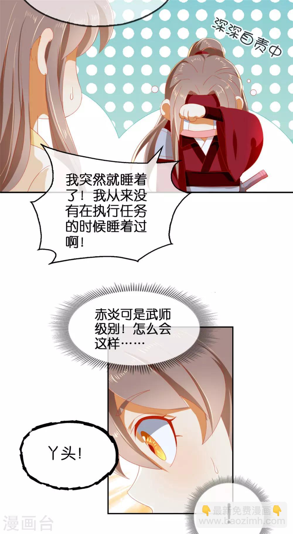 第53话-第54话