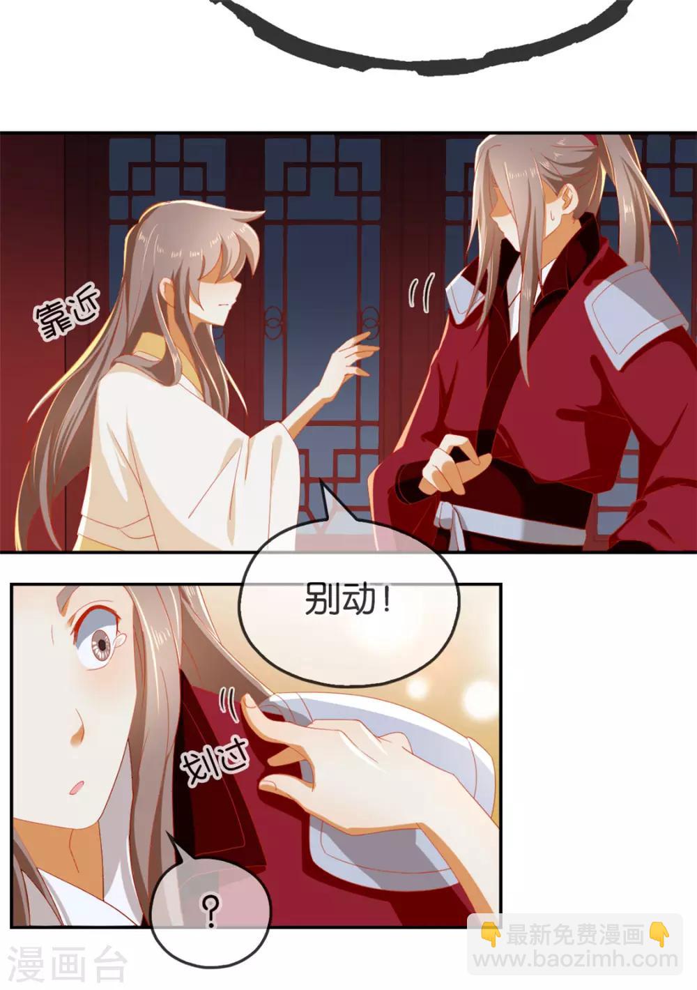第53话-第54话