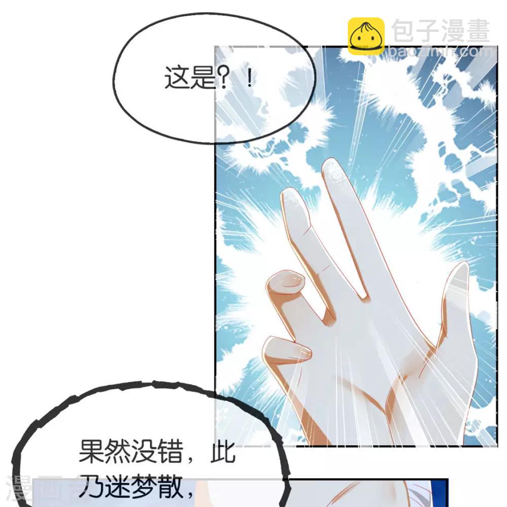 第53话-第54话