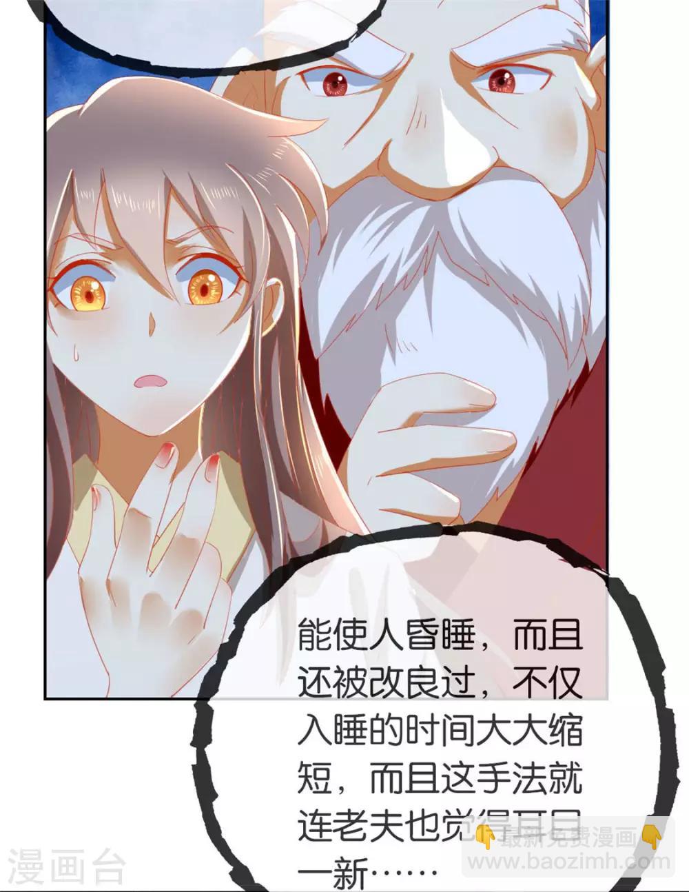 第53话-第54话