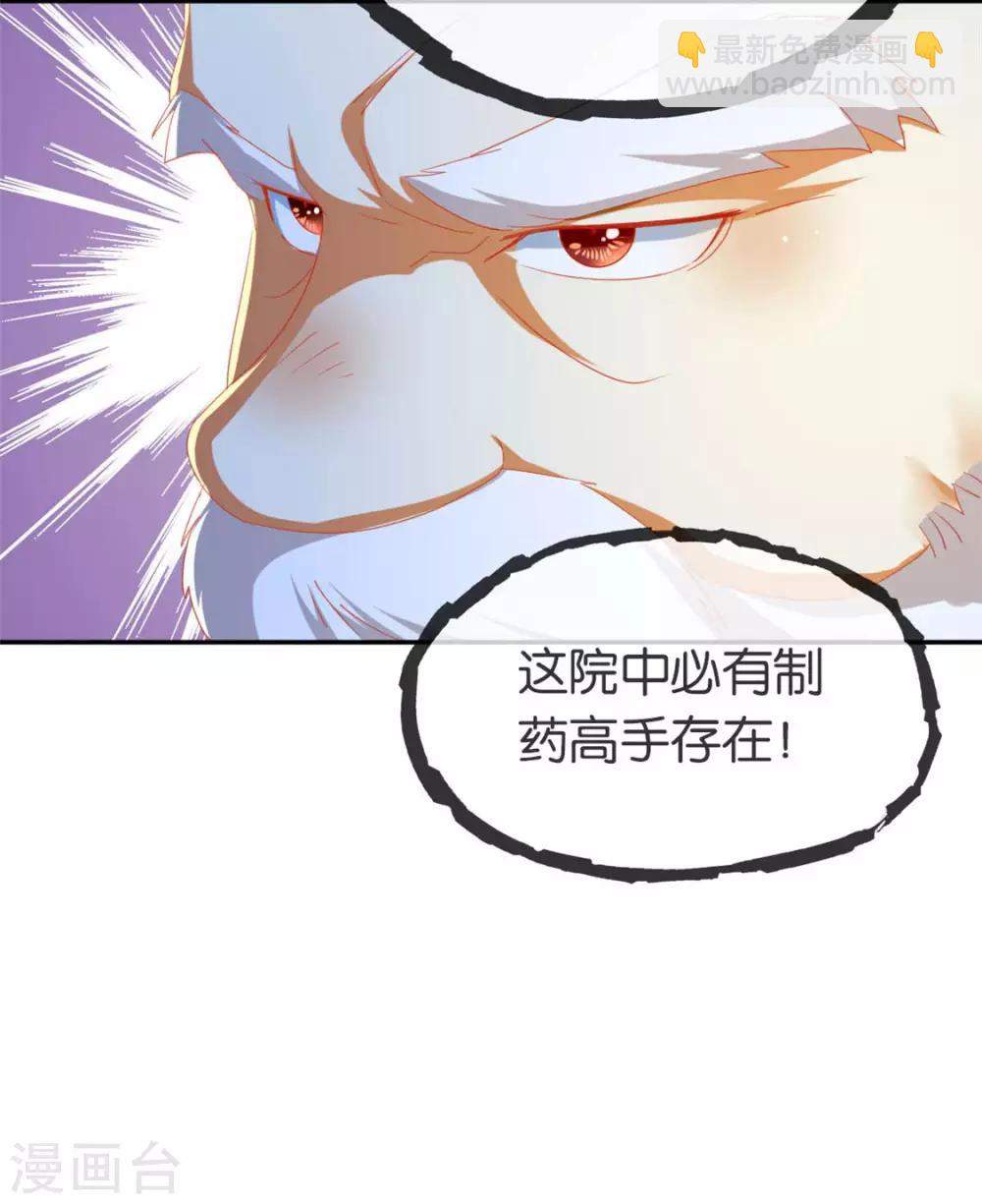 第53话-第54话