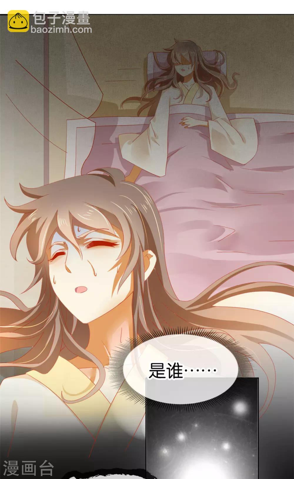 第53话-第54话