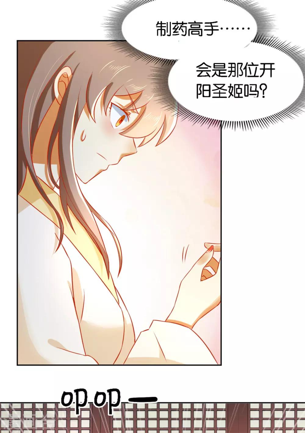第53话-第54话
