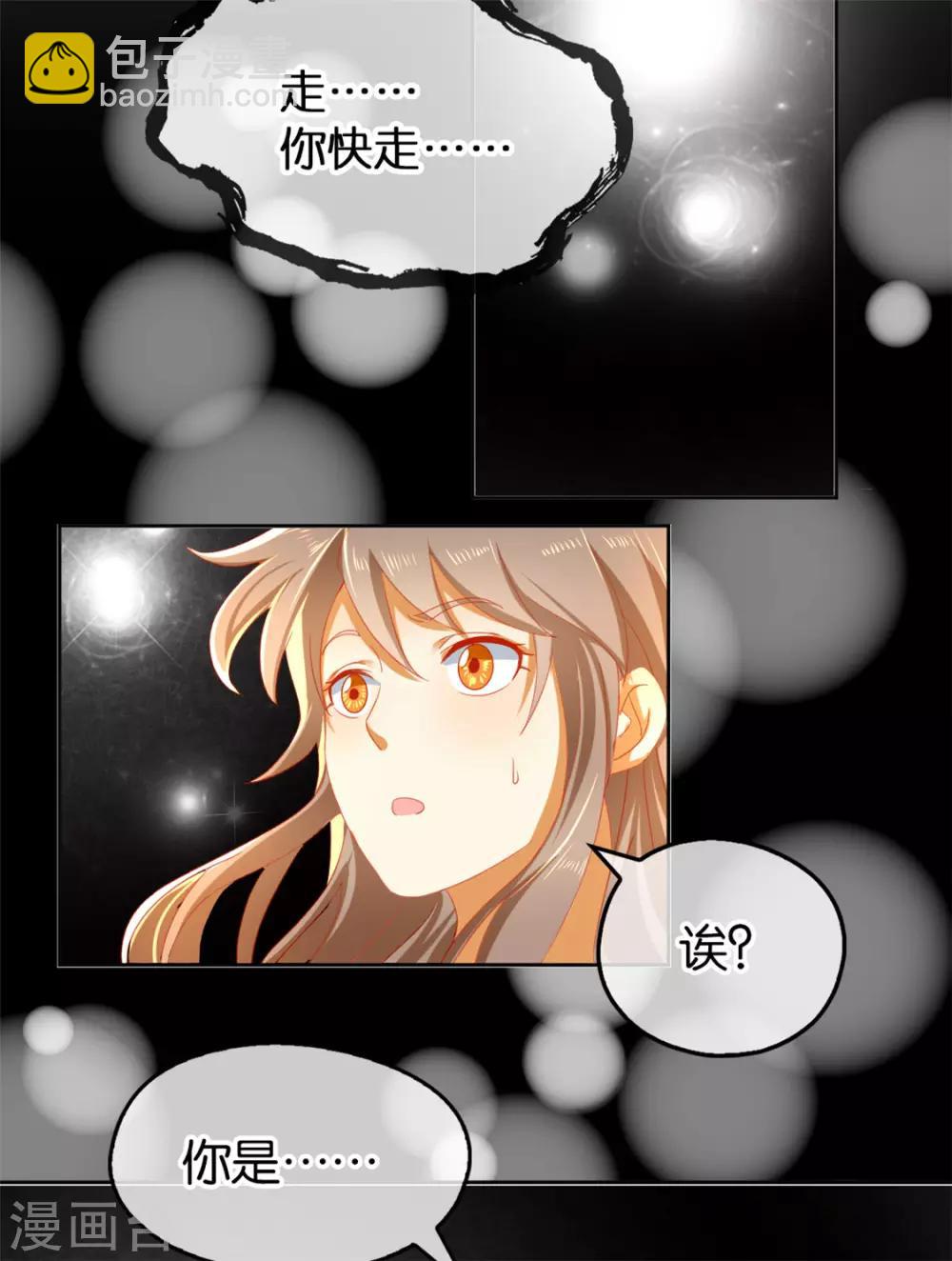 第53话-第54话