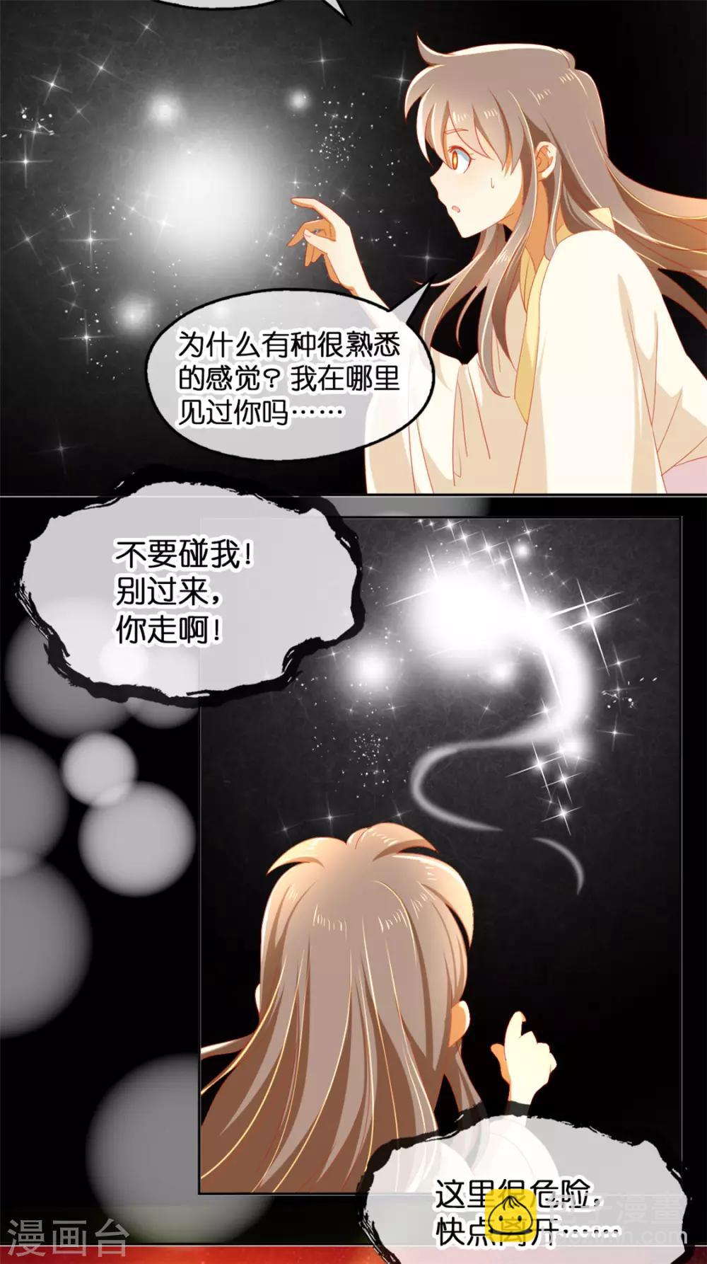 第53话-第54话