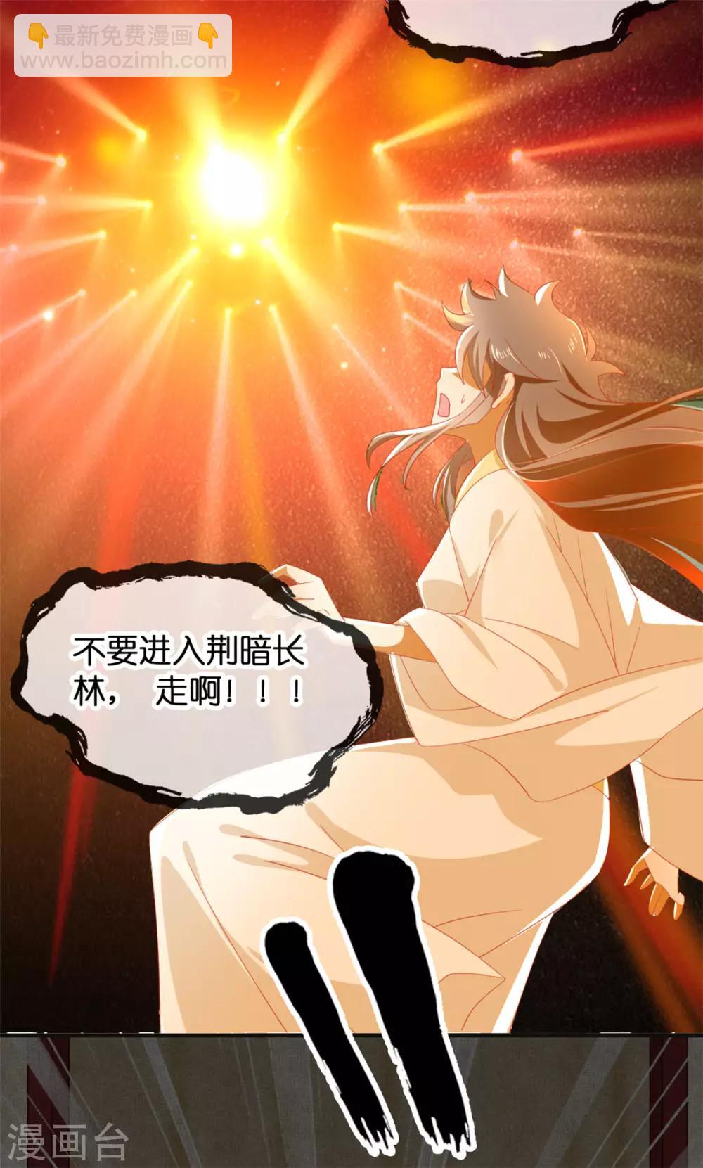 第53话-第54话