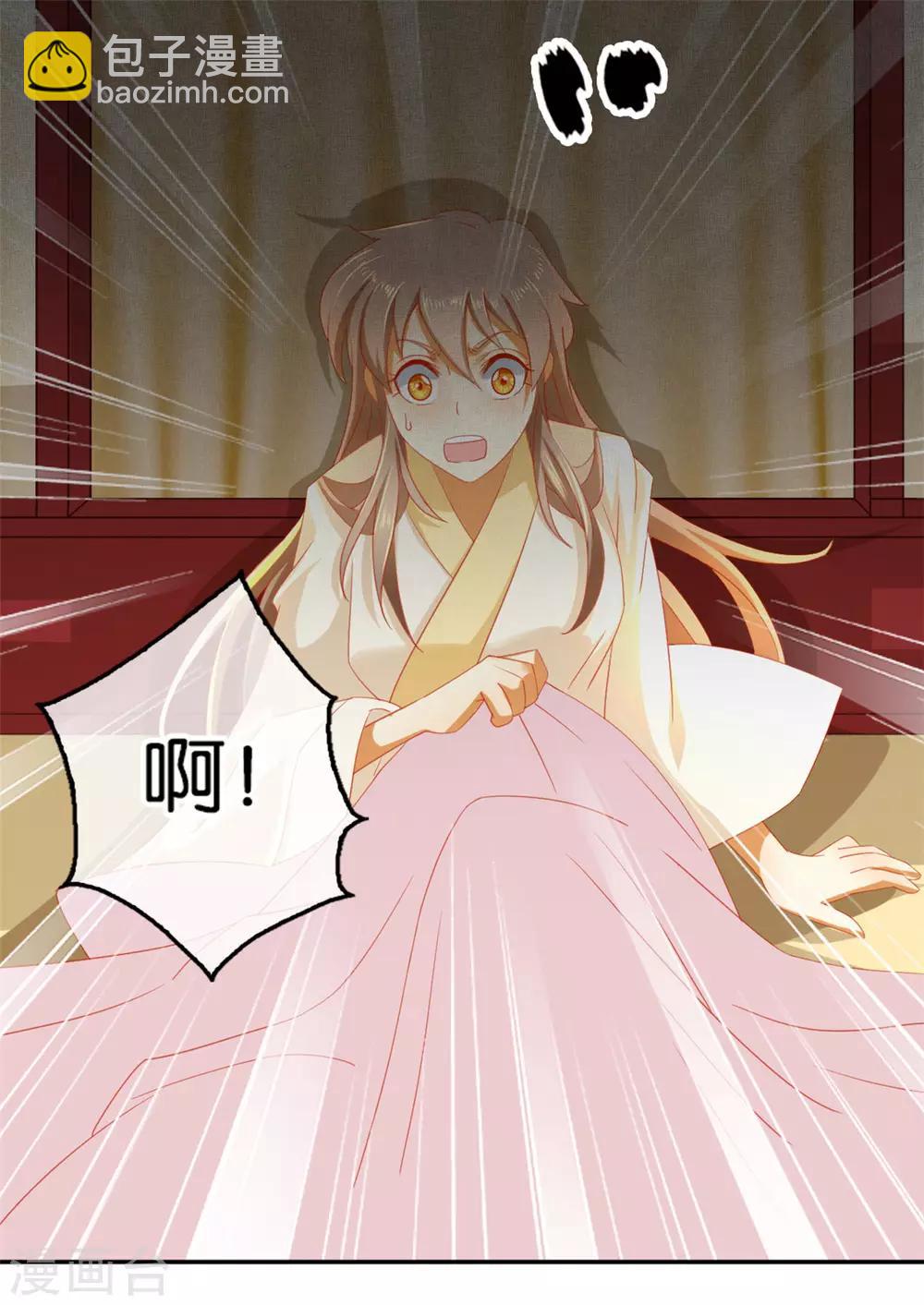第53话-第54话