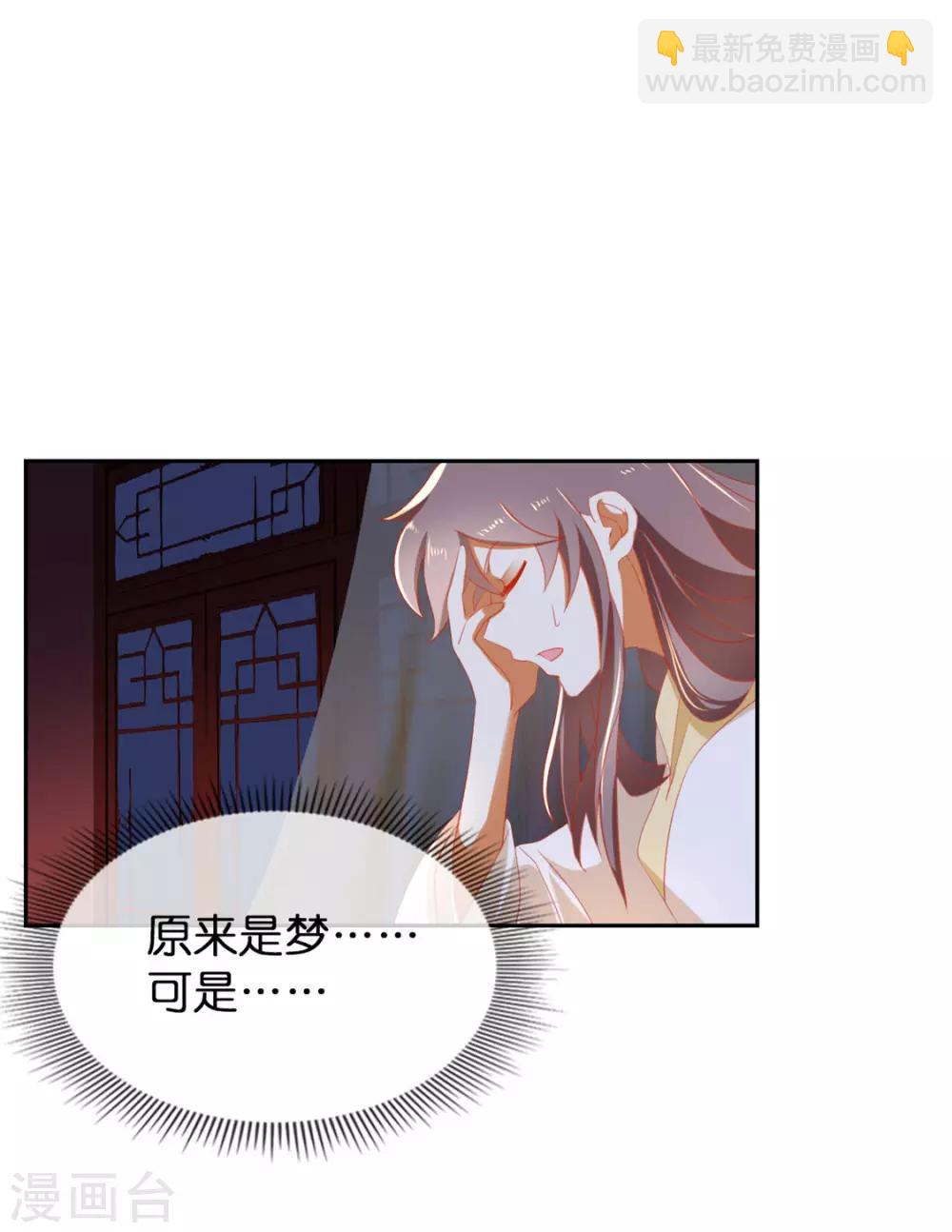 第53话-第54话