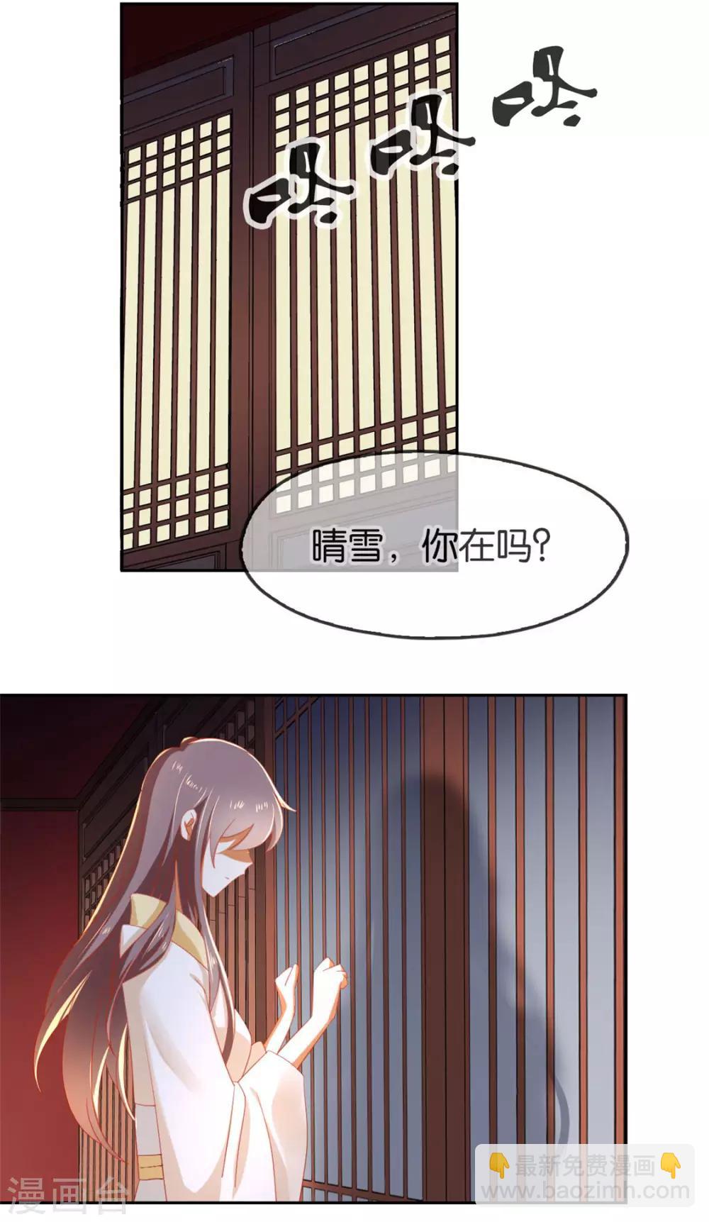 第53话-第54话