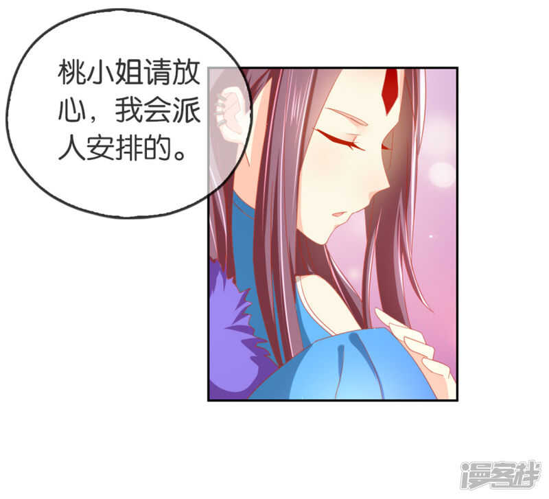 第54话 院长归来-第212话