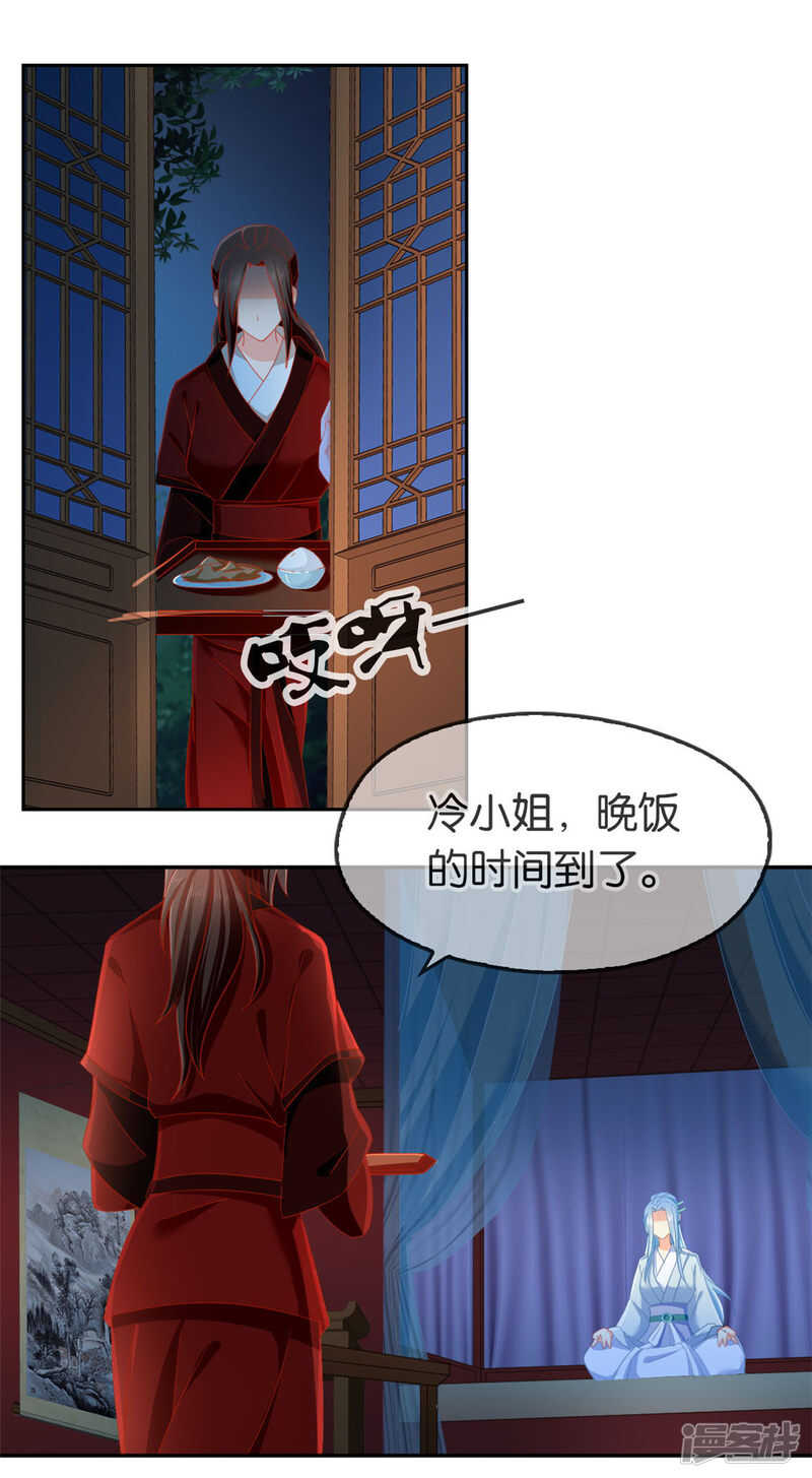 第54话 院长归来-第212话