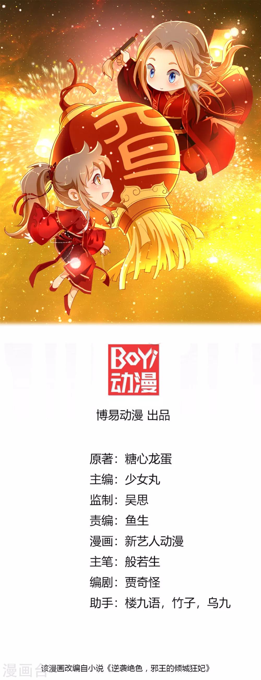 第55话-第56话