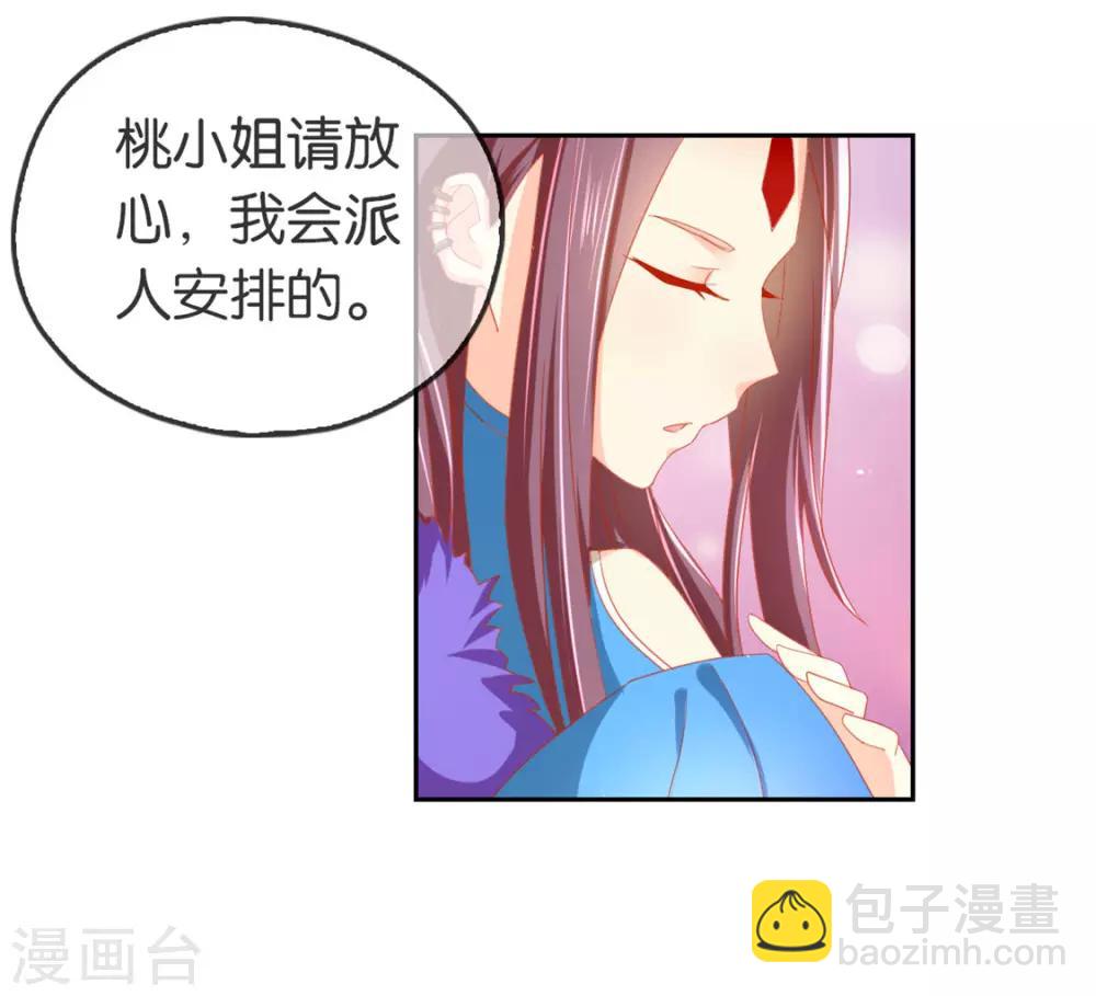 第55话-第56话