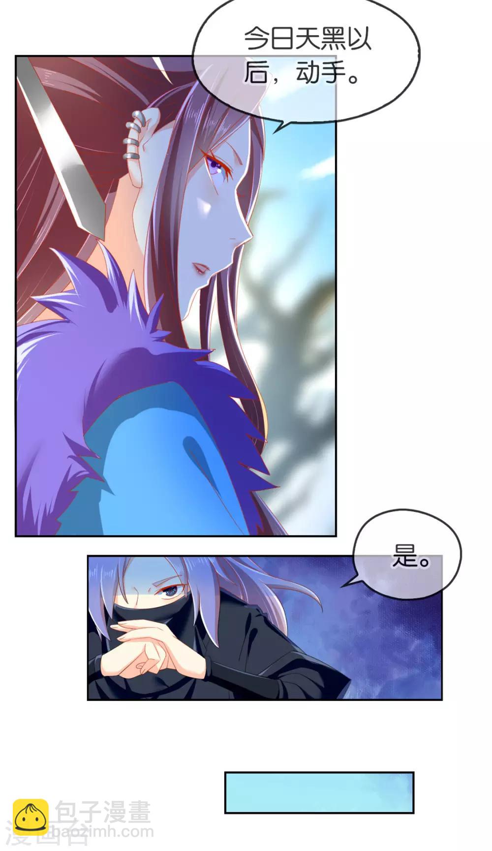 第55话-第56话