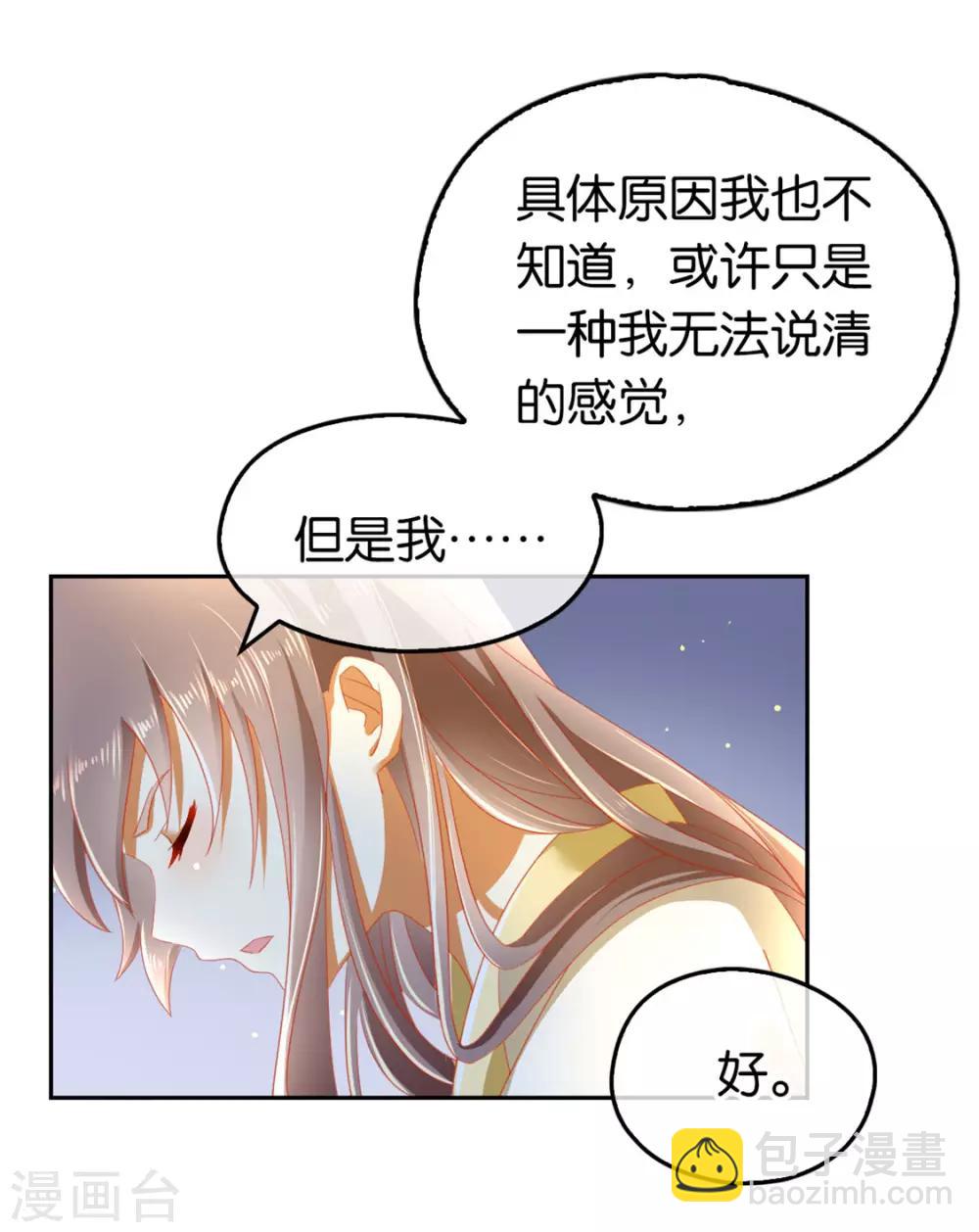 第55话-第56话