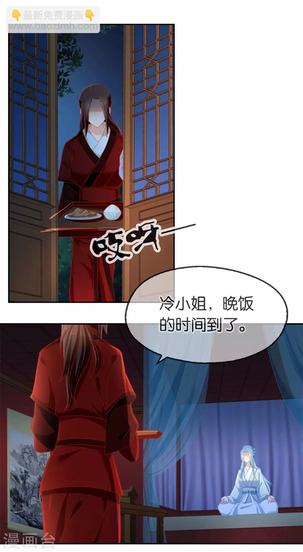 第55话-第56话