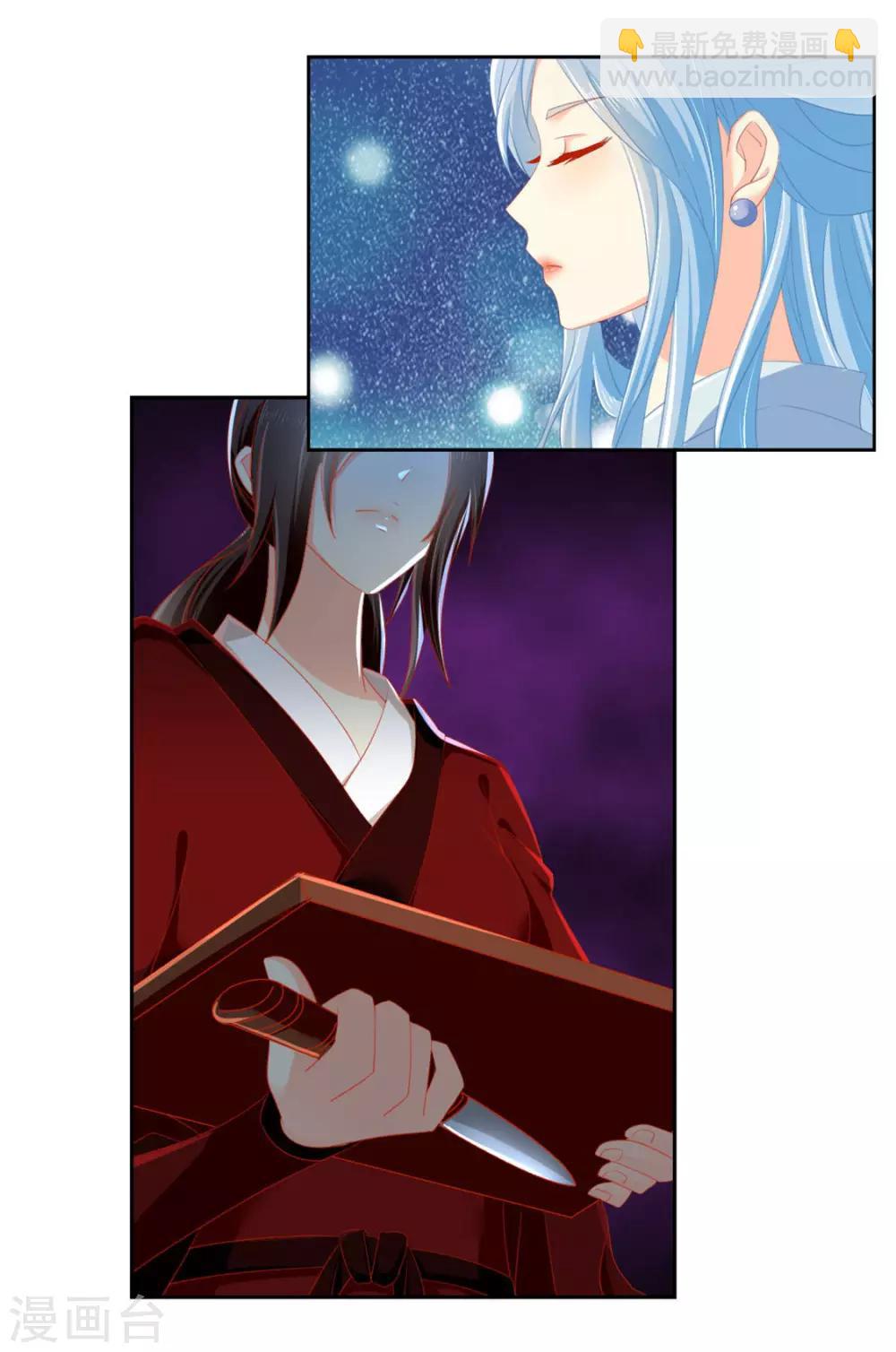 第55话-第56话