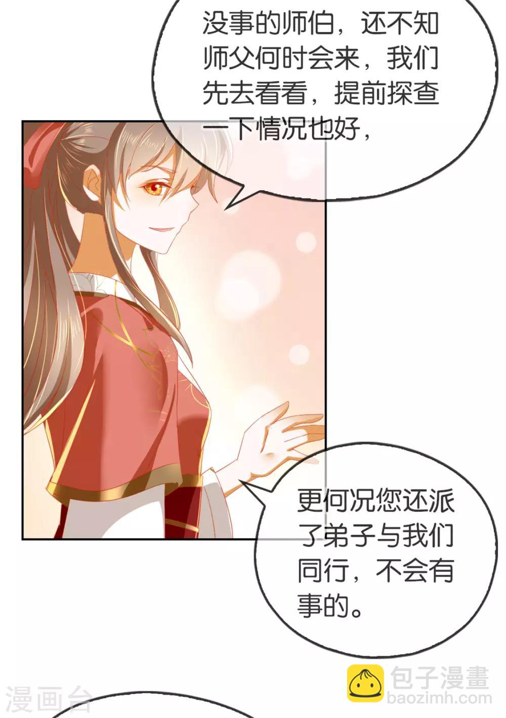 第55话-第56话