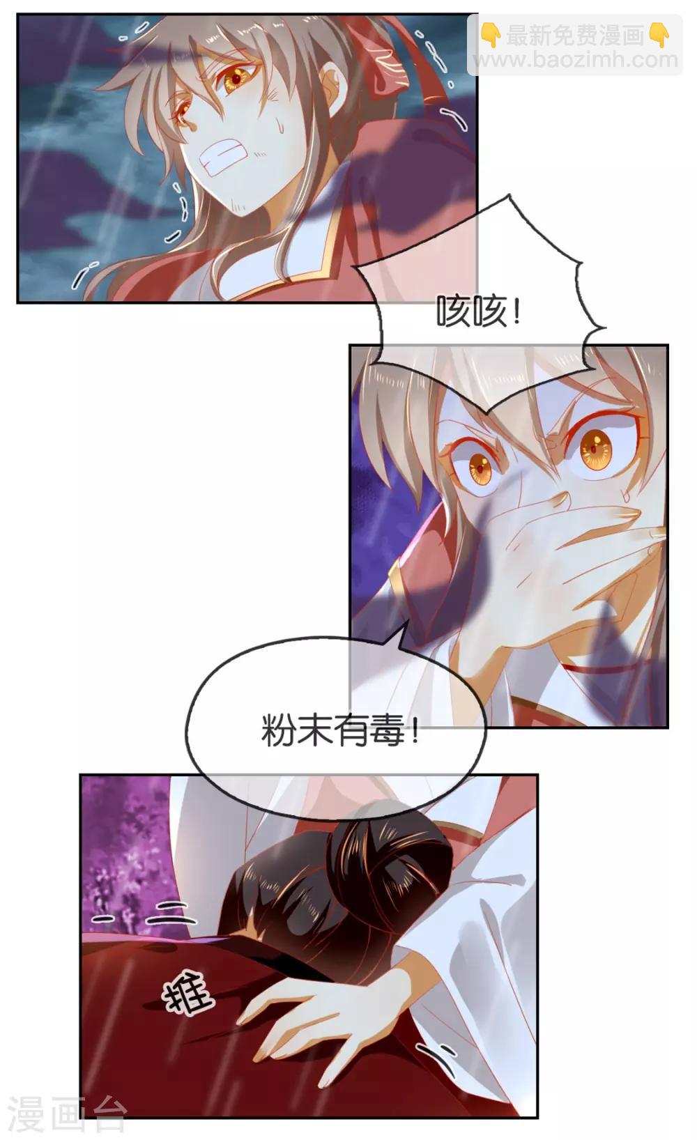 第57话-第58话